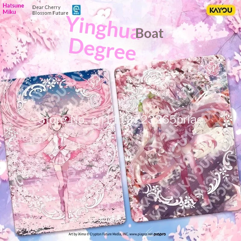 KAYOU 공식 하츠네 미쿠 퍼스트 사이트 팩 5번째  - Cardstock Paper Pack 리뷰 및 가격