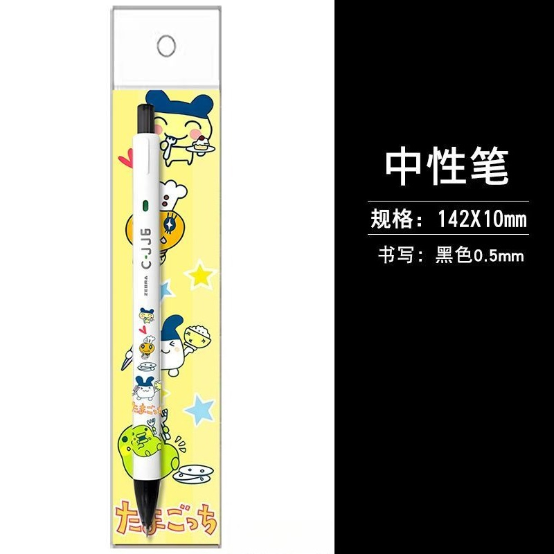 새로운 다마고치 고품질 창의적인 맞춤형 푸시 볼펜 부드 - Ideal Stationery & Office Supply 리뷰 및 가격