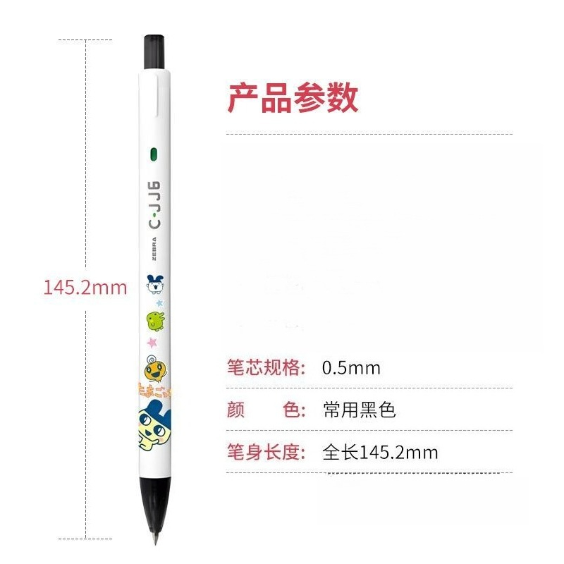 새로운 다마고치 고품질 창의적인 맞춤형 푸시 볼펜 부드 - Ideal Stationery & Office Supply 리뷰 및 가격
