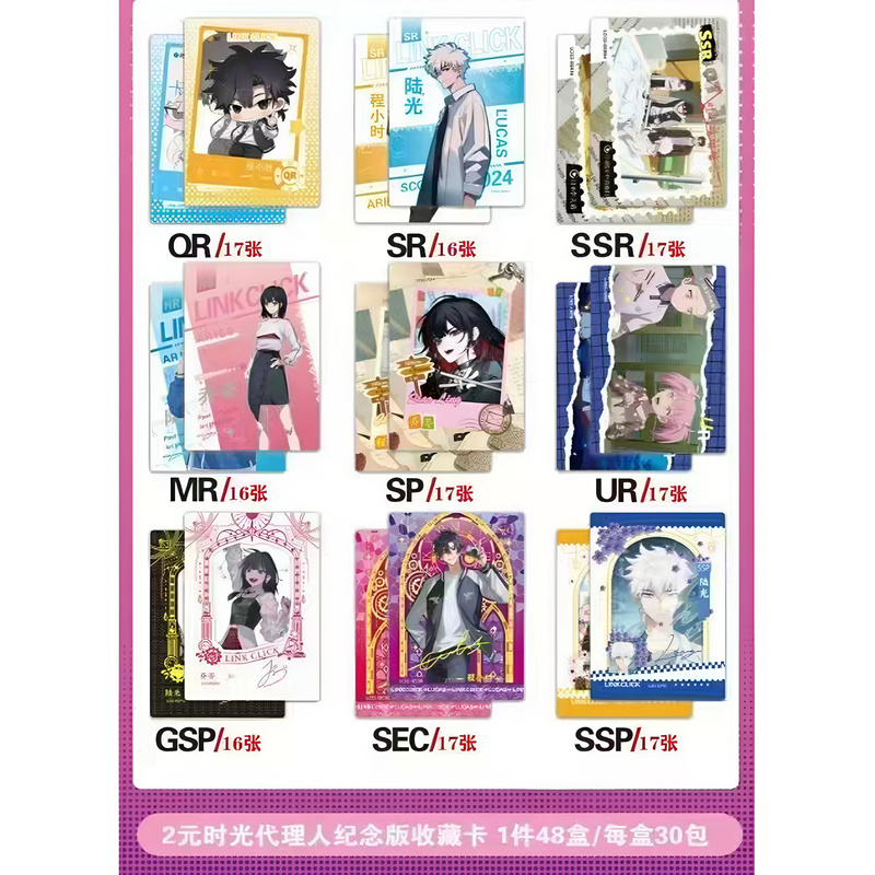 30팩 새 링크 클릭 수집 카드 선물 상자 세트 카드  - Cardstock Paper Pack 리뷰 및 가격